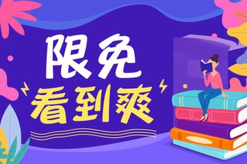 菲律宾9g降签是需要看什么情况吗 华商为您扫盲